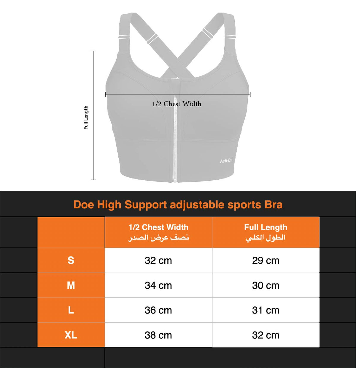 Doe High Support Sports Bra size chart