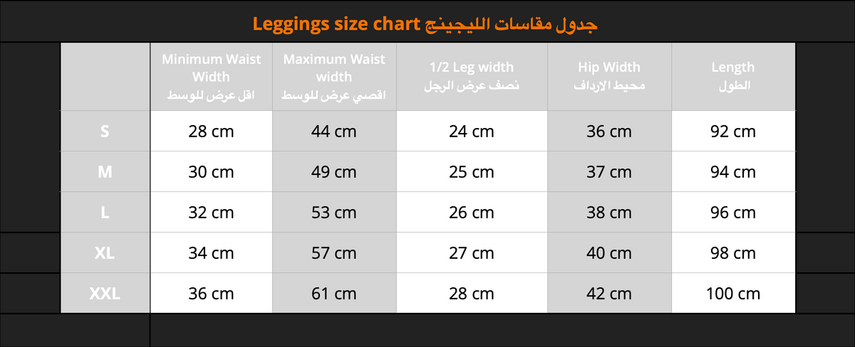 Leggings size chart