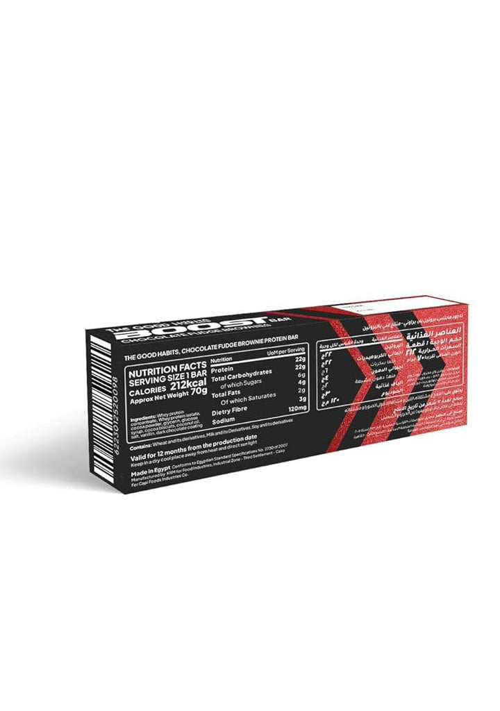 Boost Protein Bar - Chocolate fudge Brownies