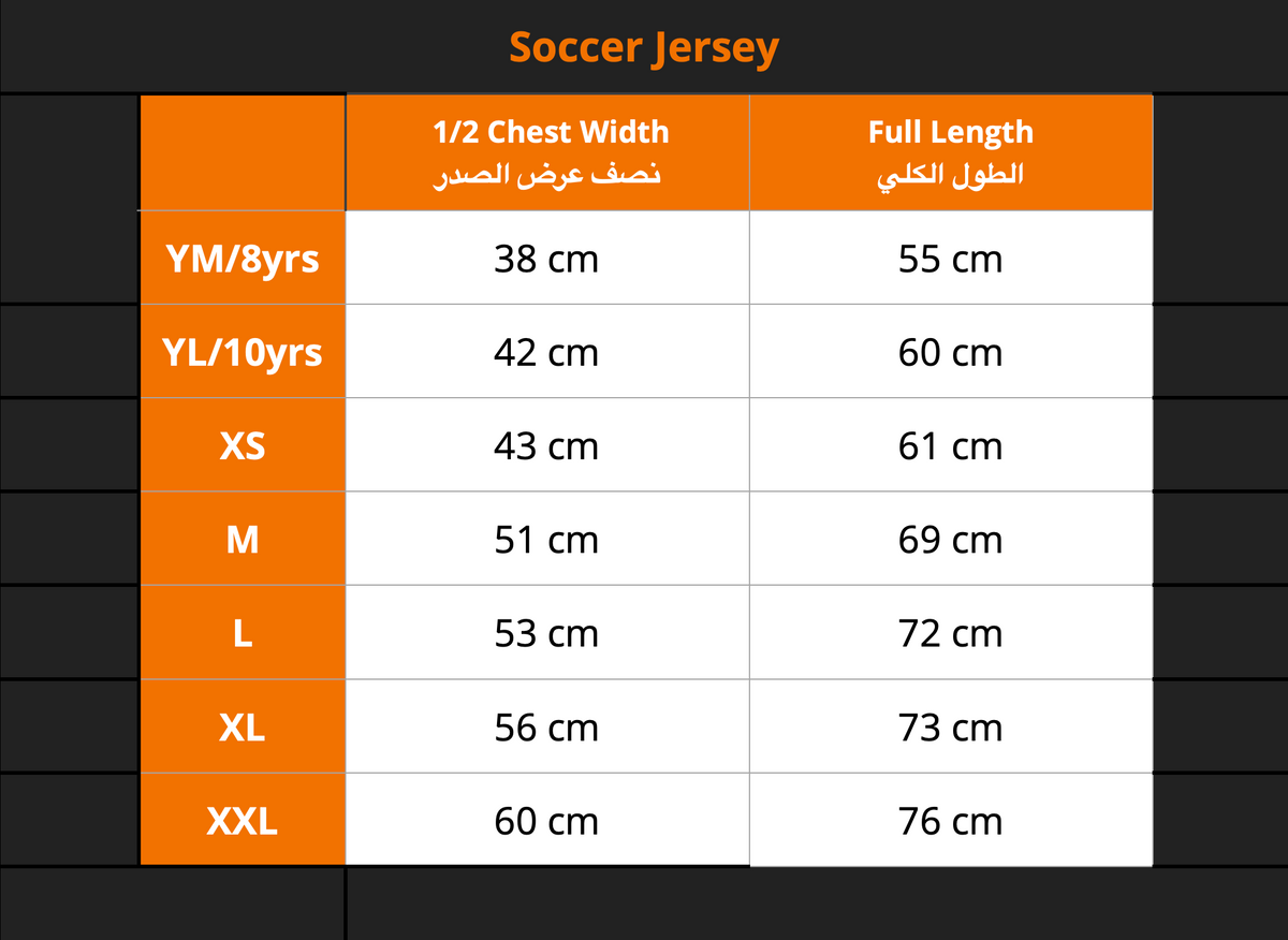 Adult Soccer Jersey (New Print) size chart, image 2