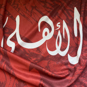 Al Ahly Soccer Jersey