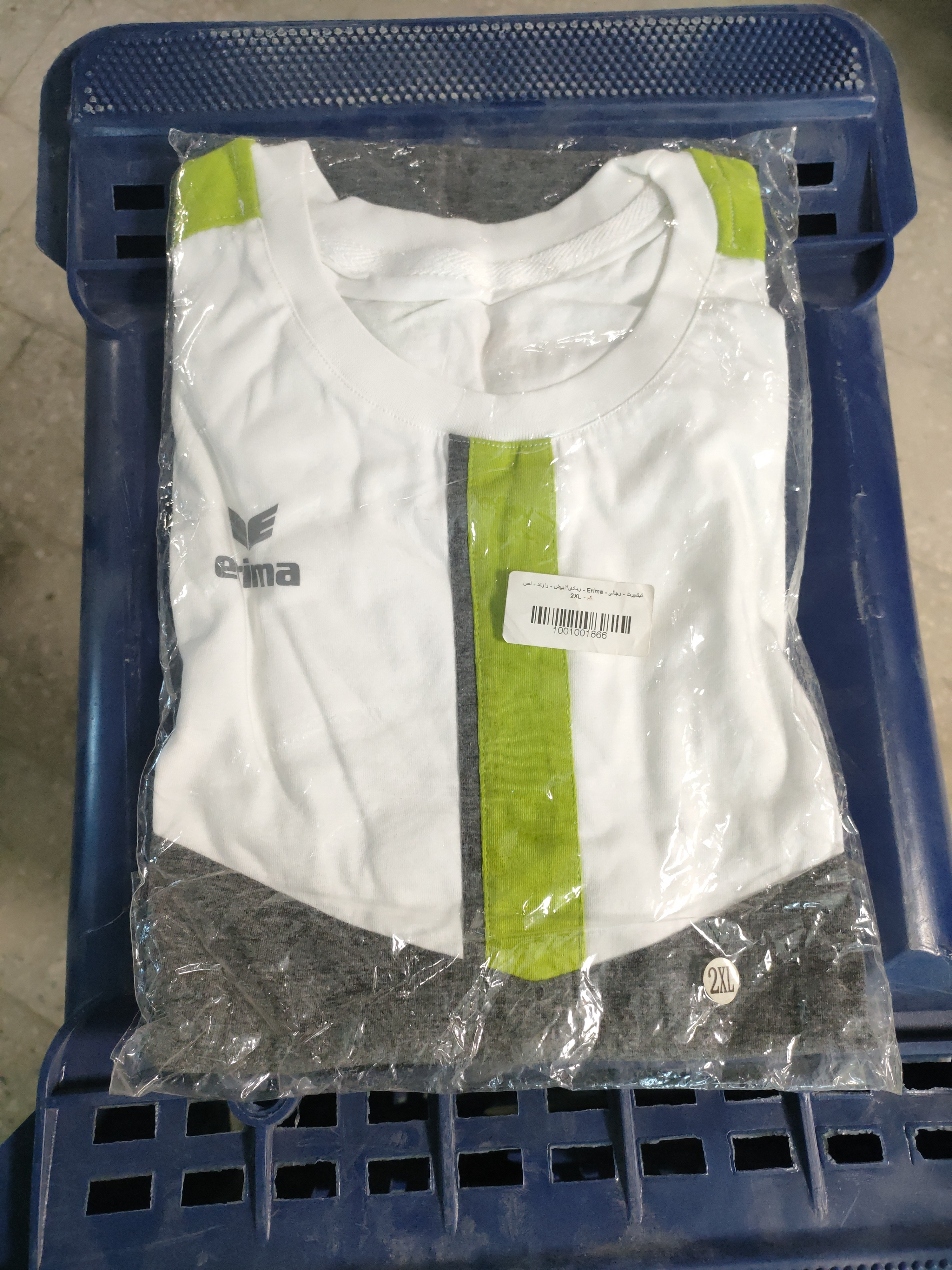 Erima Round Neck T-shirt